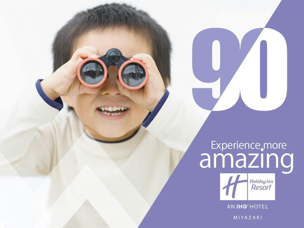 【早割90】90日前まで予約で最大20％OFF！Early Bird Discount（お食事なし）