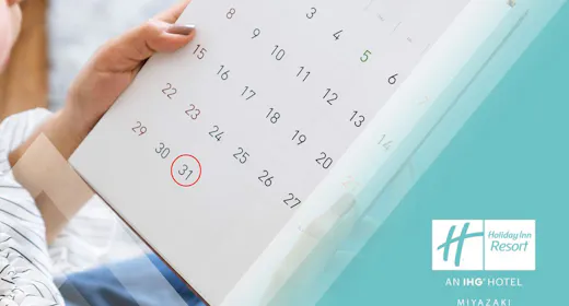 【早期予約割引】ご予約は7日前まで!Book Early & Save(お食事なし)