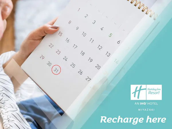 【早期予約割引】ご予約は7日前まで!Book Early & Save(お食事なし)