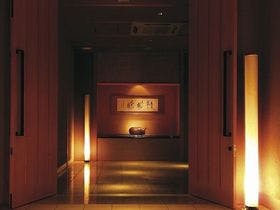 若竹の庄　別邸笹音