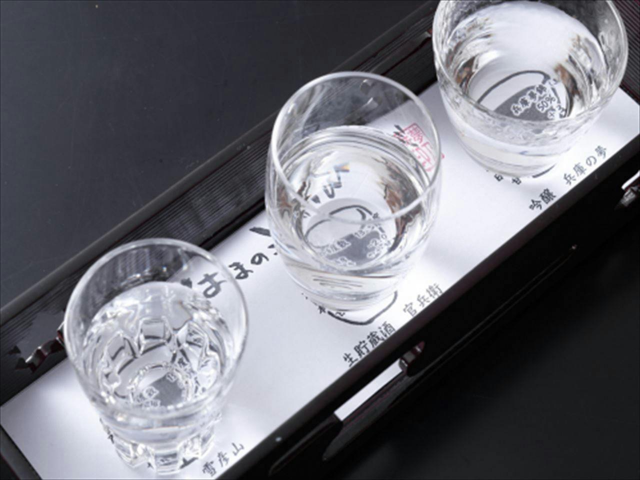 【播州地酒 飲み比べ】姫路・播磨の蔵元銘酒を愉しむ ～大人の隠れ宿で叶う、酒蔵めぐり気分の贅沢一献～