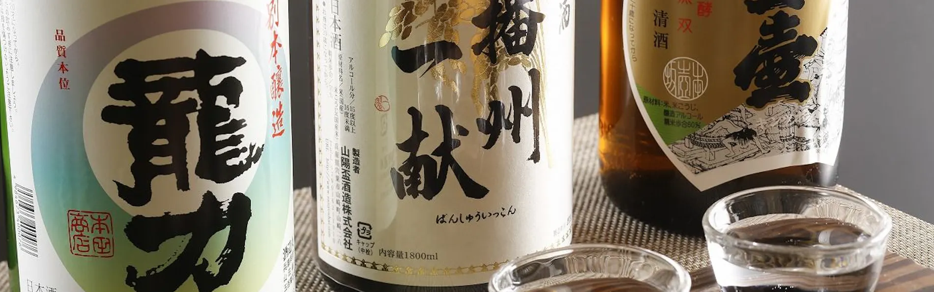 夢乃井庵 夕やけこやけ