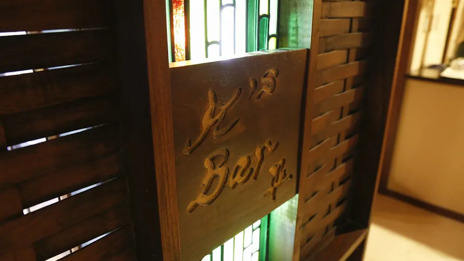 Yumenoi-an Yuyake Koyake