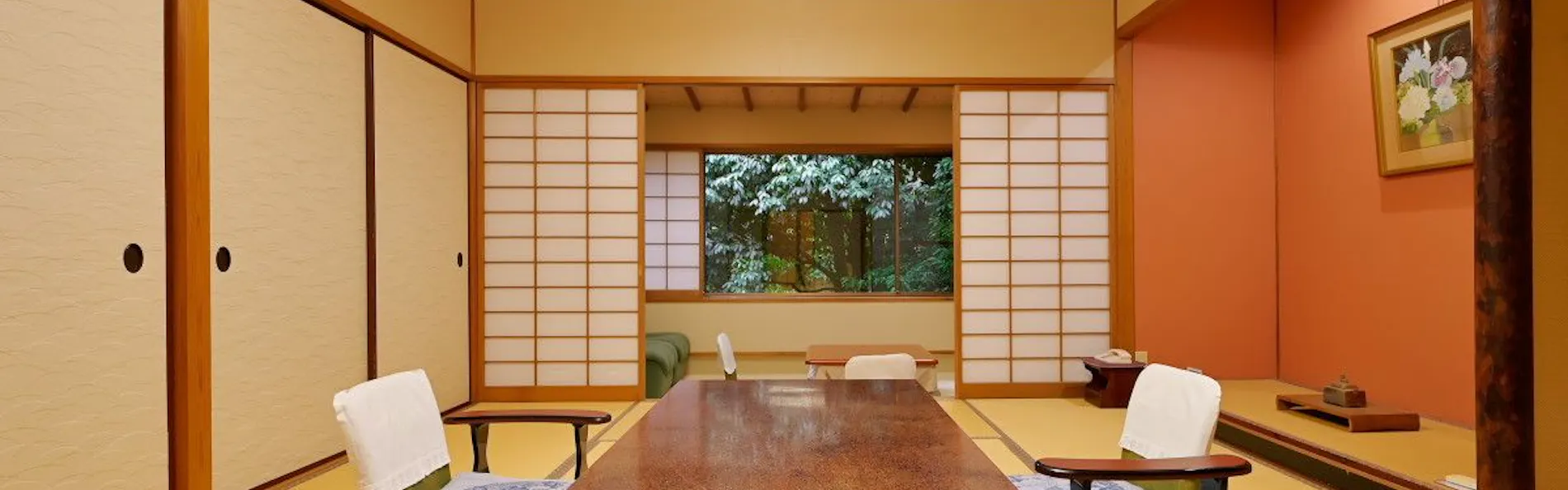 三平荘