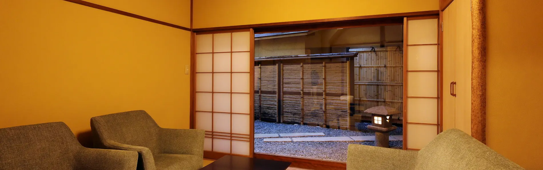 三平荘