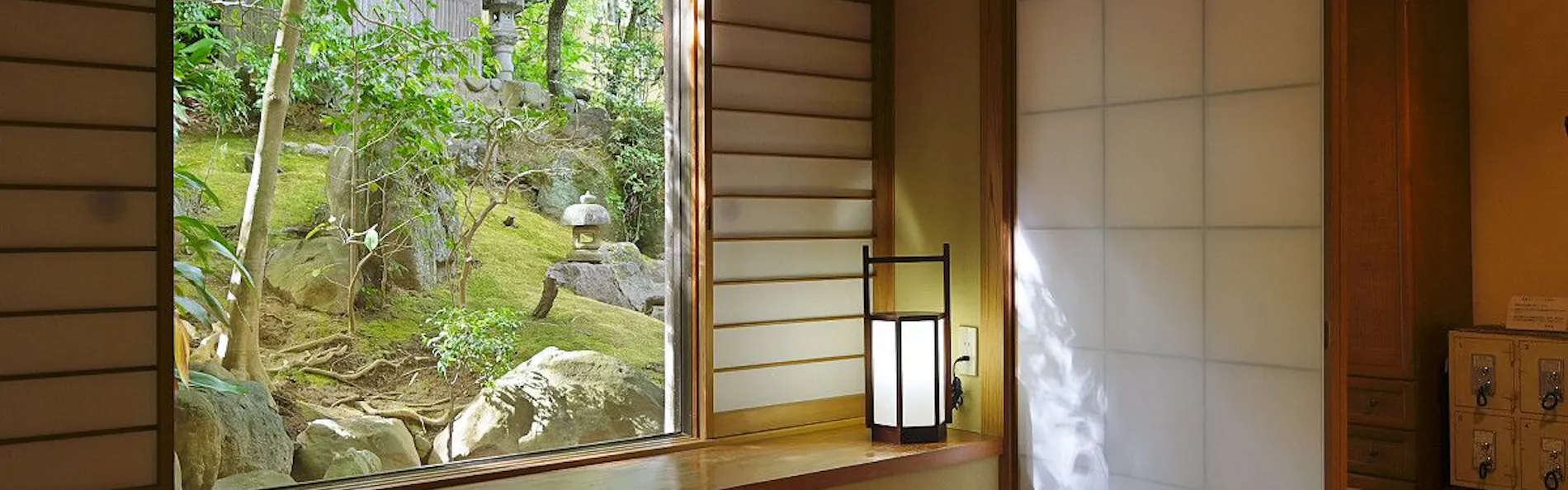 三平荘