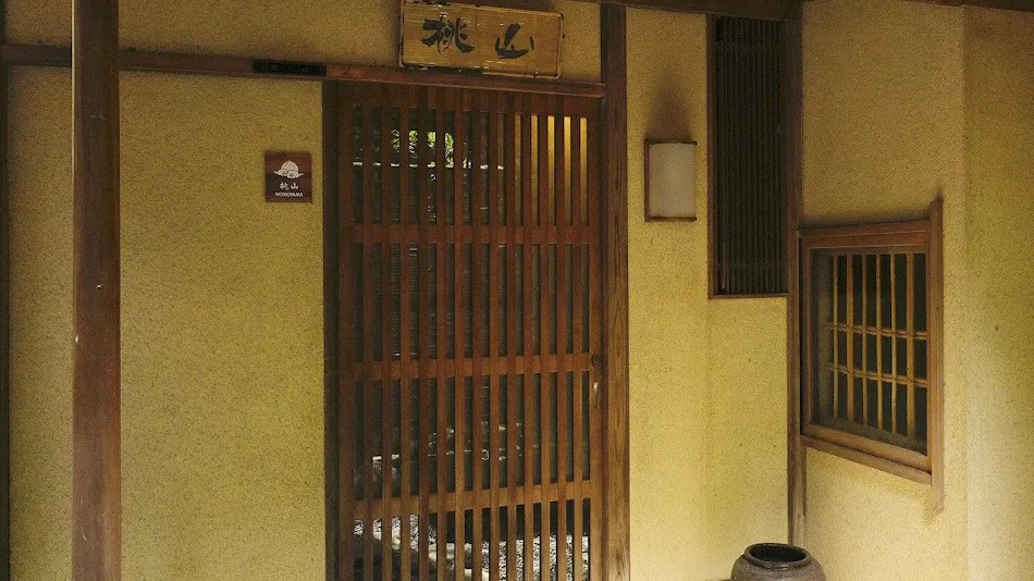 Sanpeiso