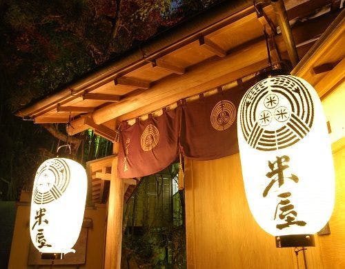 21年 静岡県 マタニティプランのある口コミ高評価の温泉旅館 ホテル Biglobe温泉
