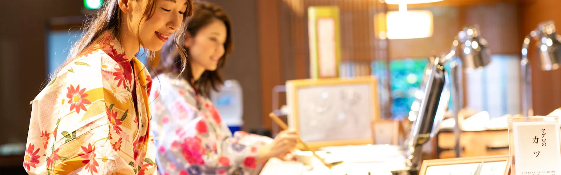 佳翠苑 皆美