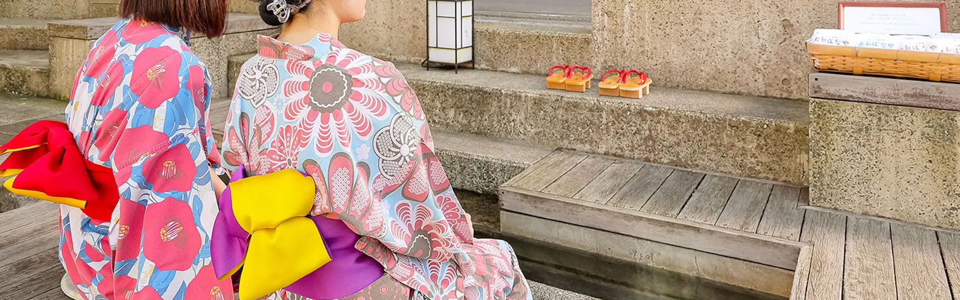 たちばなや