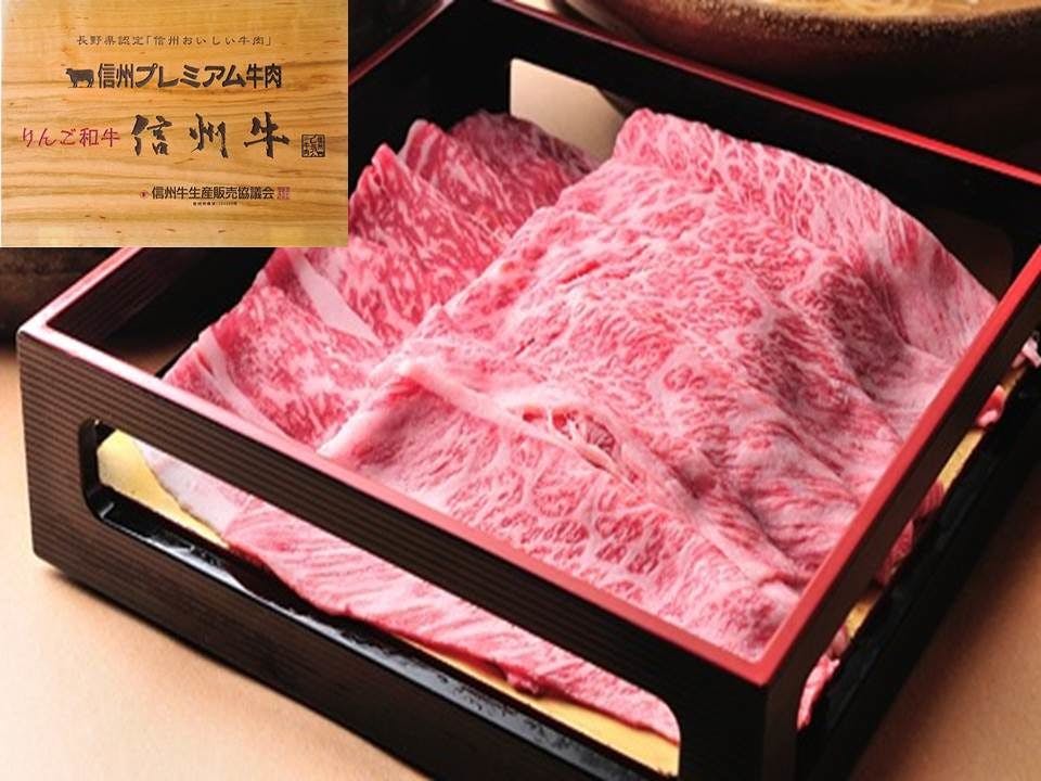 千曲乃湯　しげの家