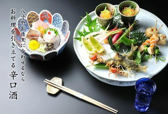 【信州地酒巡りプラン】お奨めの信州地酒3種をしげの家会席プランと楽しむ