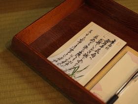 飛騨亭　花扇（はなおうぎ）