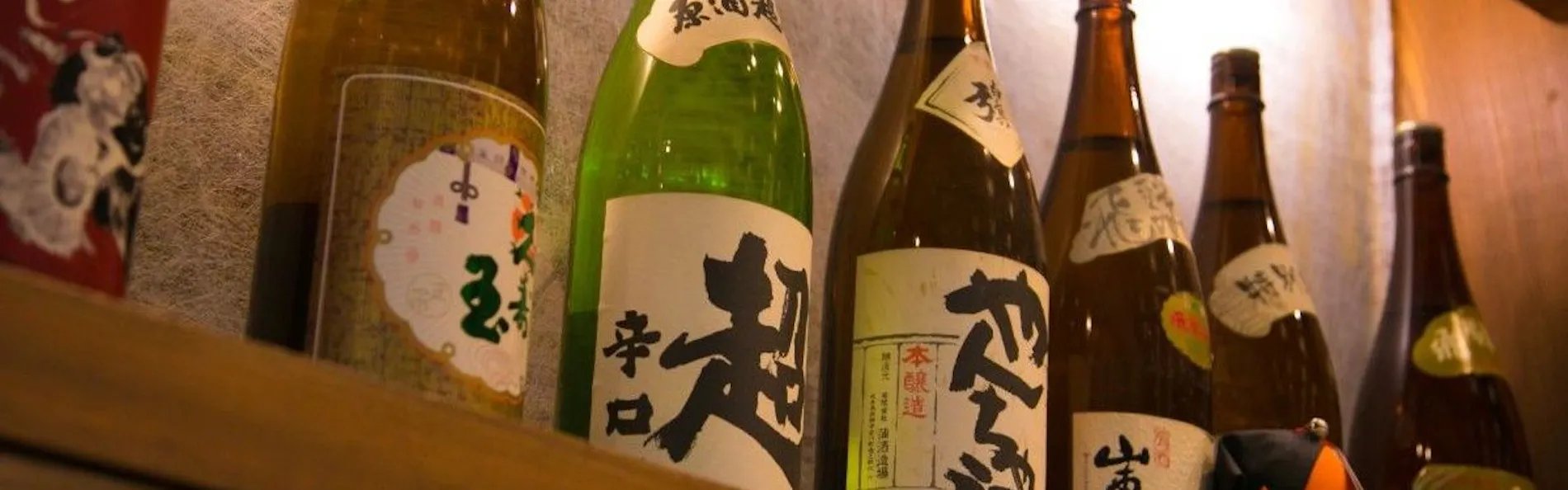 飛騨亭 花扇