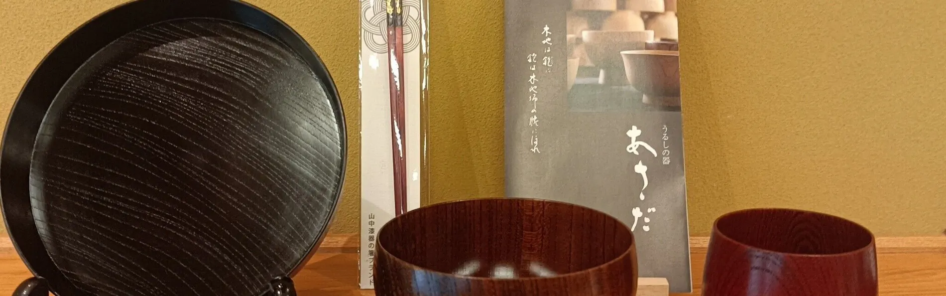 風味吟撰の宿 厨八十八