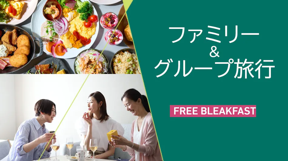 Cross Hotel Sapporo (ORIX Hotels & Resorts)