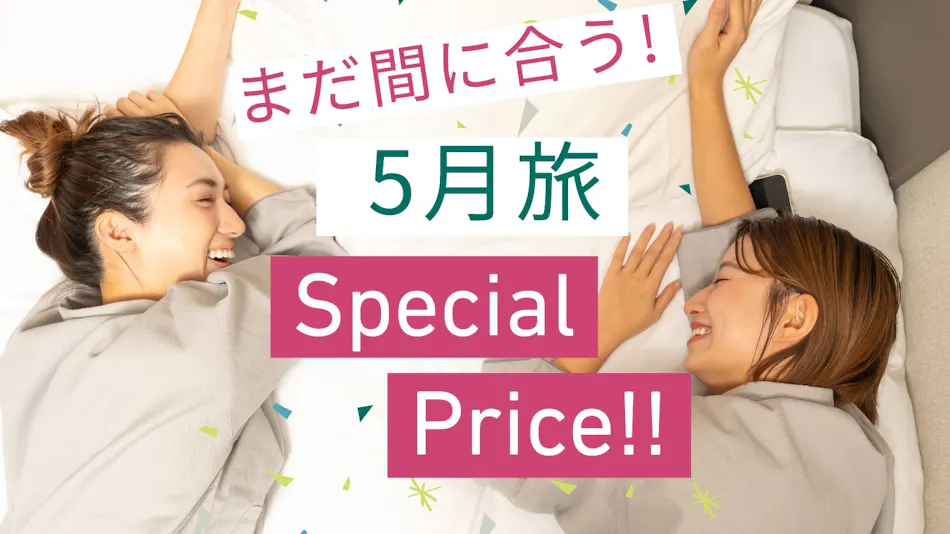 Cross Hotel Sapporo (ORIX Hotels & Resorts)