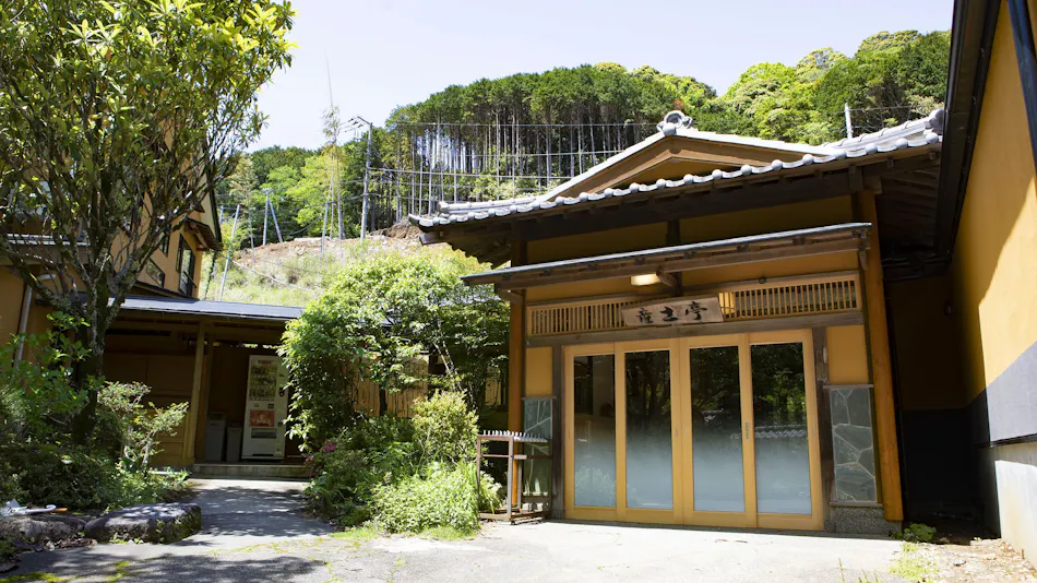 Insen, Private Source Flowing Hot Spring - Kannon Onsen