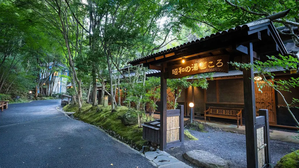 Oyado Nihon no Ashitaba