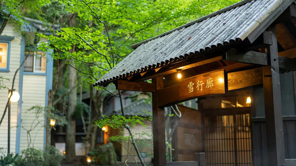 Oyado Nihon no Ashitaba
