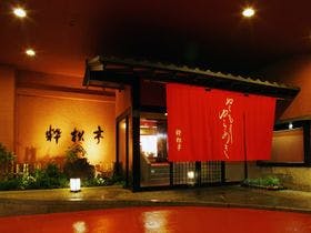 粋松亭
