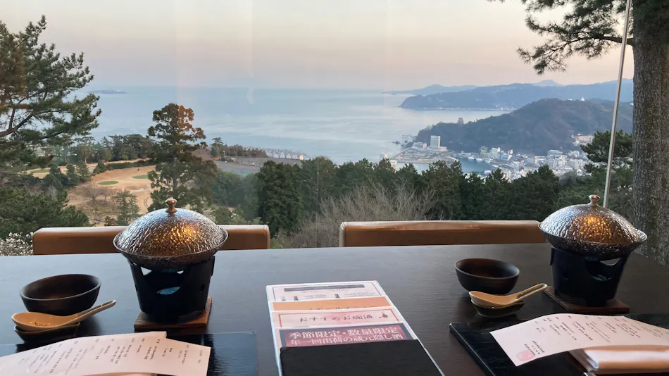 Atami Club Geihinkan
