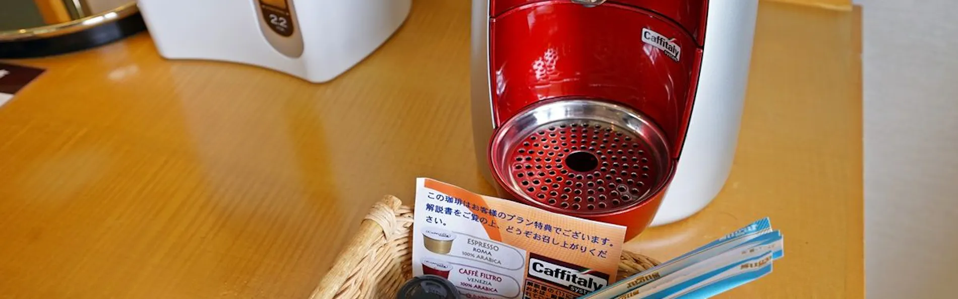 熱海倶楽部迎賓館