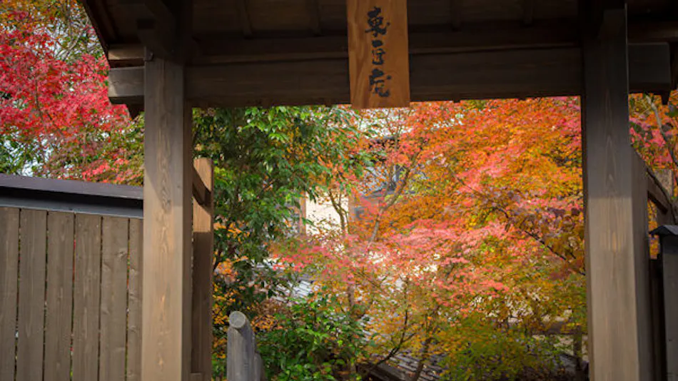 Yufuin Onsen Higashi Shouan