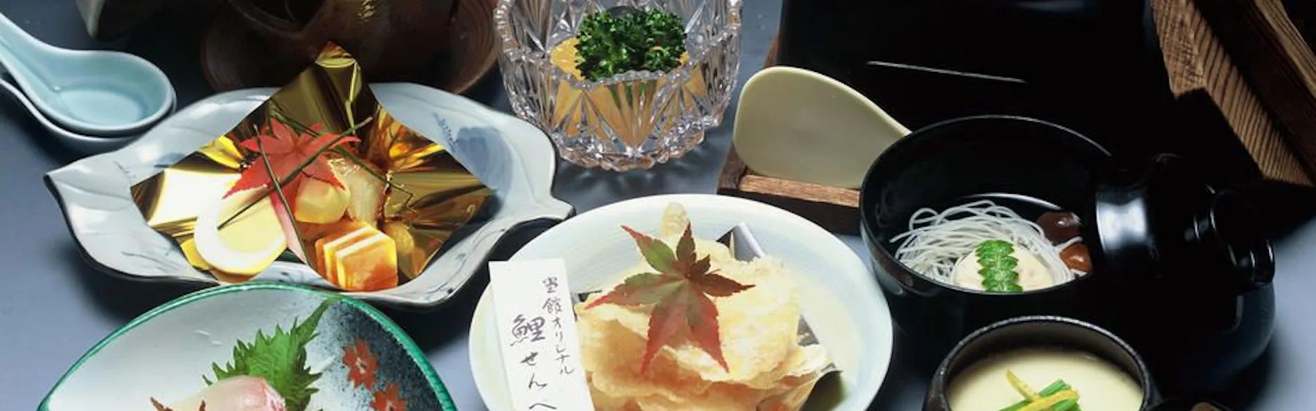 冨士屋
