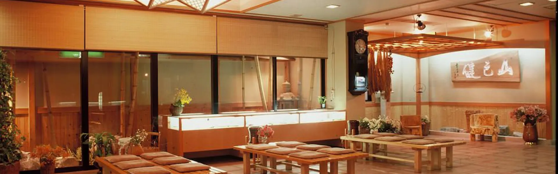 冨士屋