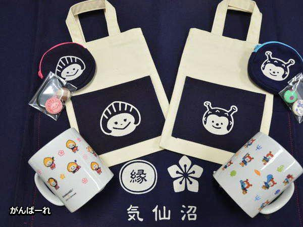 仙台×気仙沼GANBAAREの土産付　素泊り