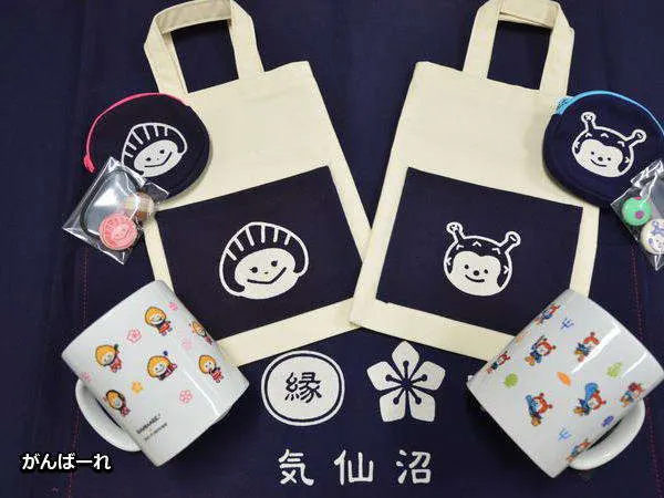 仙台×気仙沼GANBAAREの土産付 素泊り