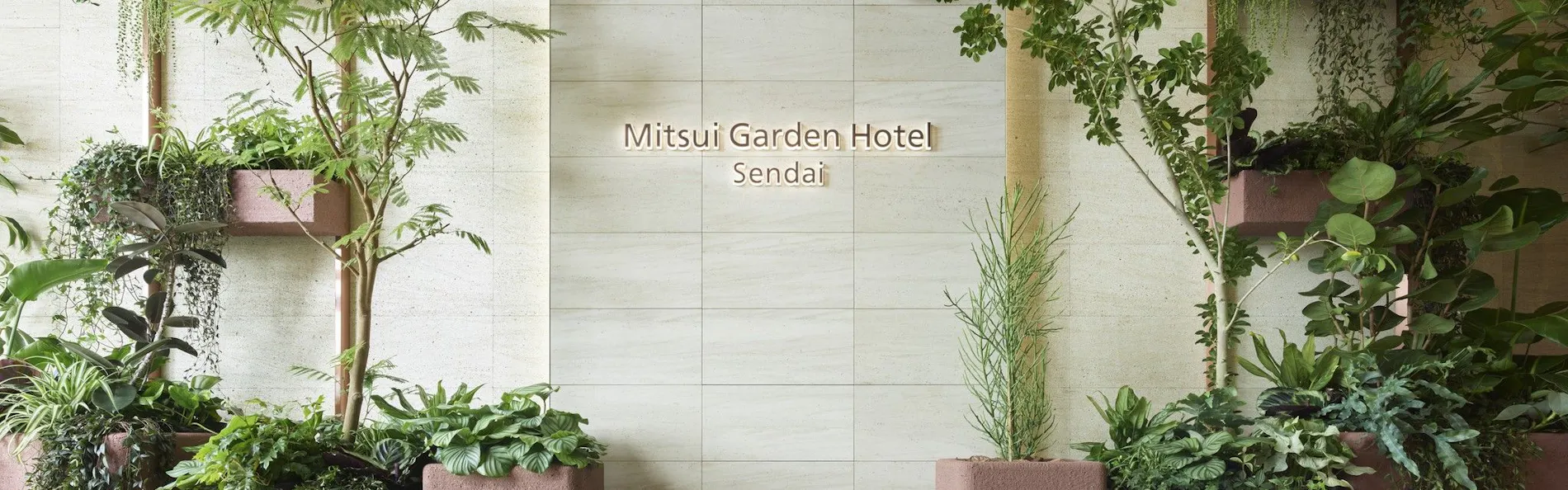 三井ガーデンホテル仙台