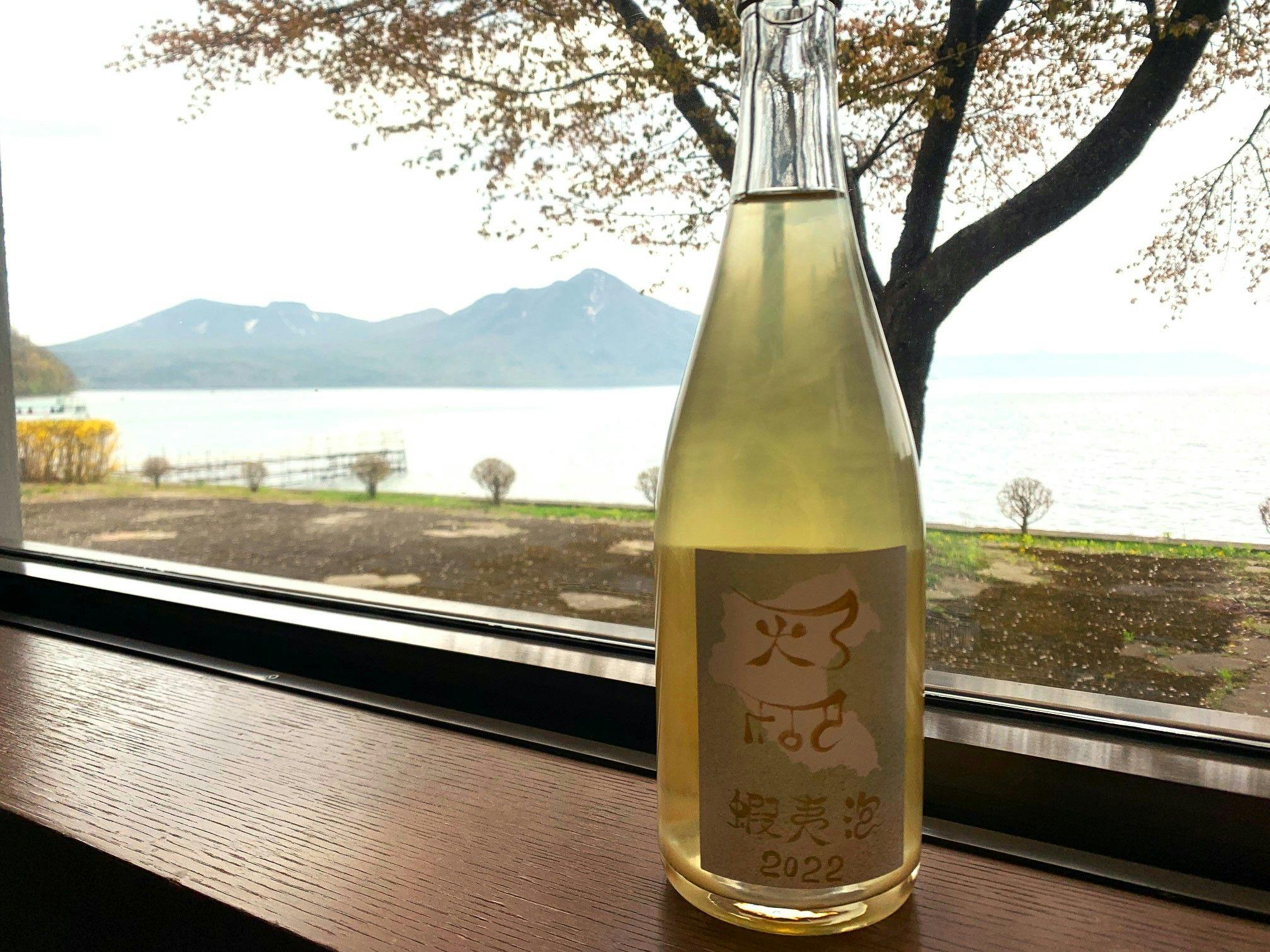 ドメーヌICHI　蝦夷泡　微発泡ワイン