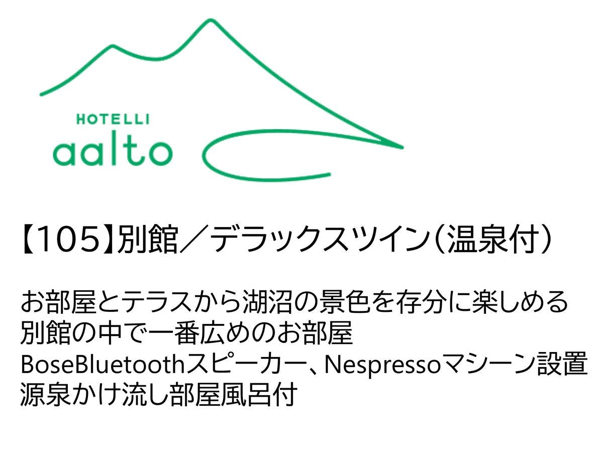 HOTELLI aalto