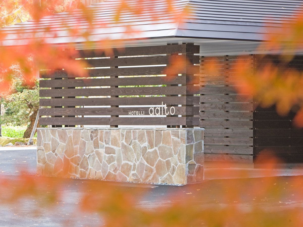 HOTELLI aalto