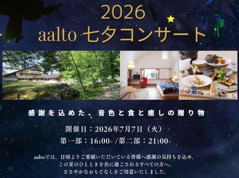 HOTELLI aalto