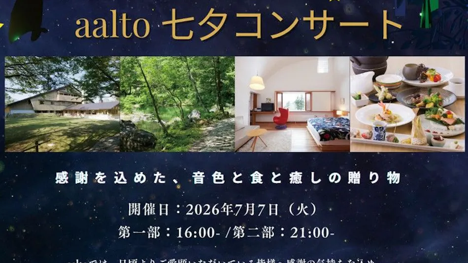 HOTELLI aalto