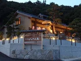 蒲井温泉 いっぺん庵
