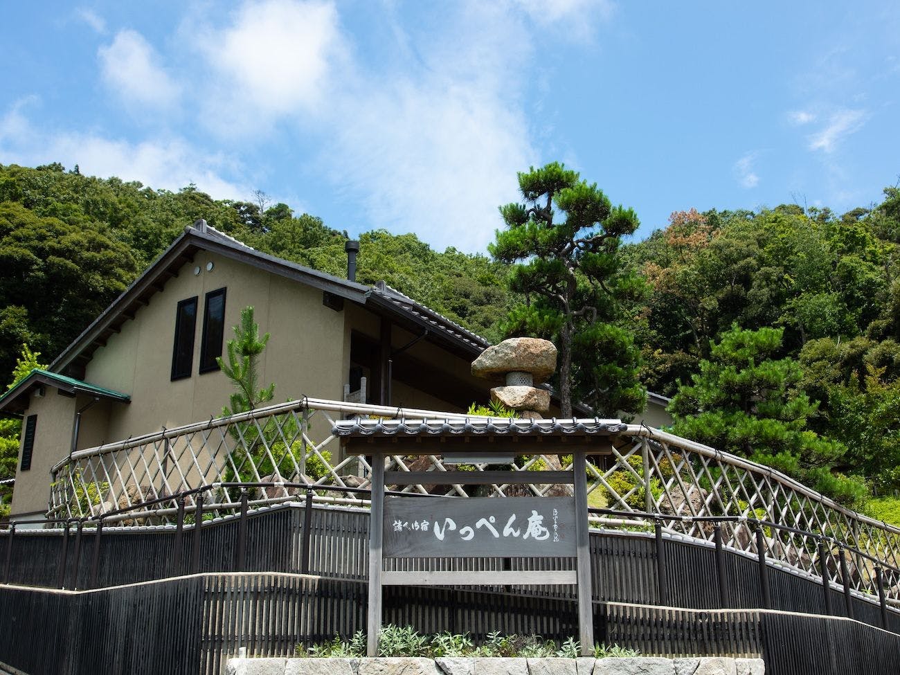 いっぺん庵