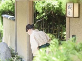 美食と静寂の宿　瑞月(ずいげつ)