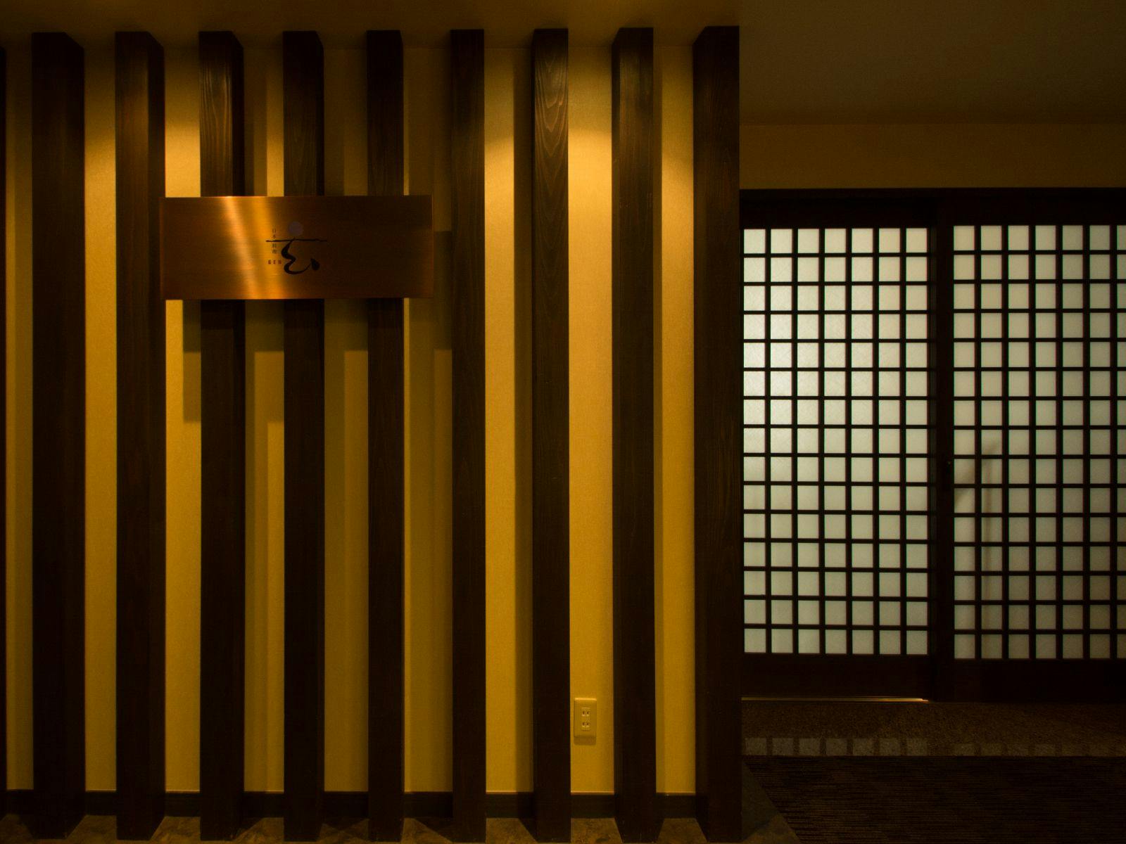 AMANE RESORT SEIKAI（潮騒の宿　晴海）