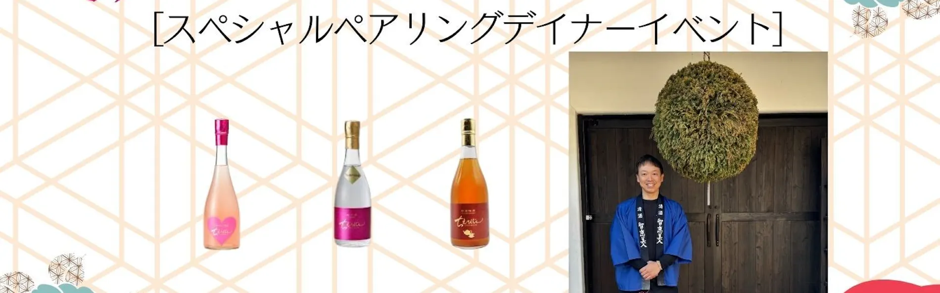 AMANE RESORT SEIKAI(潮騒の宿 晴海)