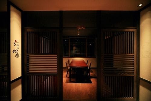 日本料理　玄　席一例