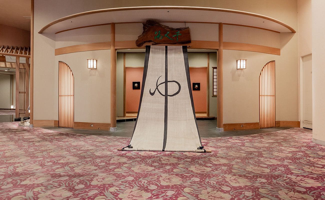 ◆【大浴場（入口）】