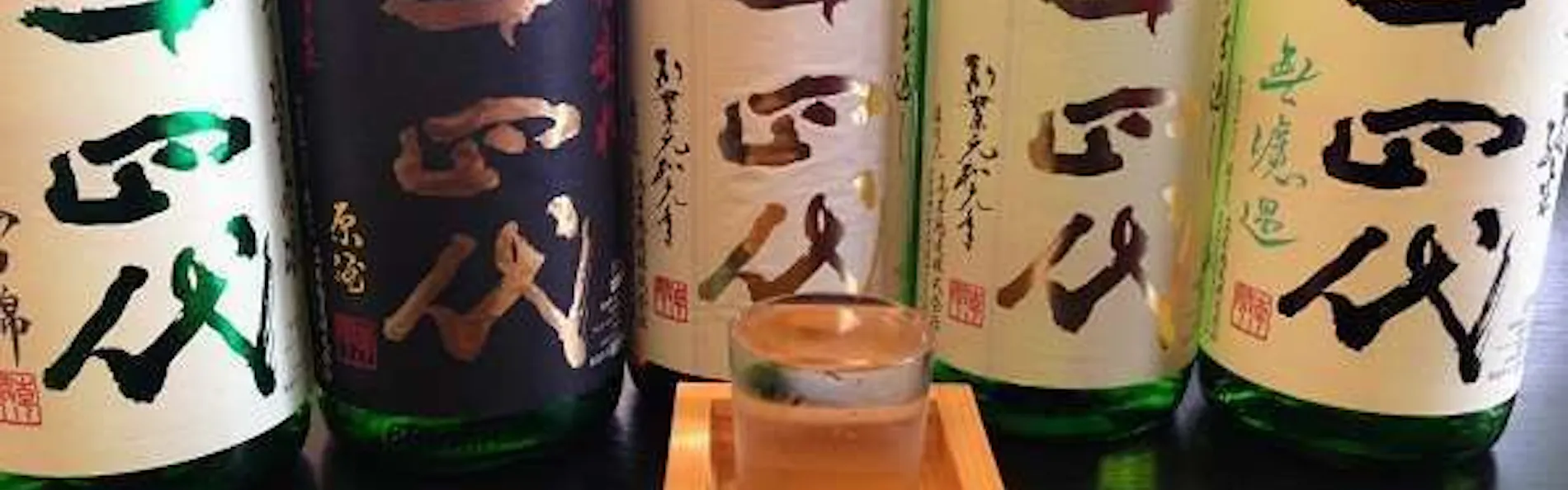 流辿別邸 観山聴月