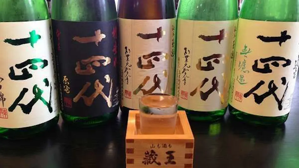 Ryuten Betsutei Kanzan Chogetsu