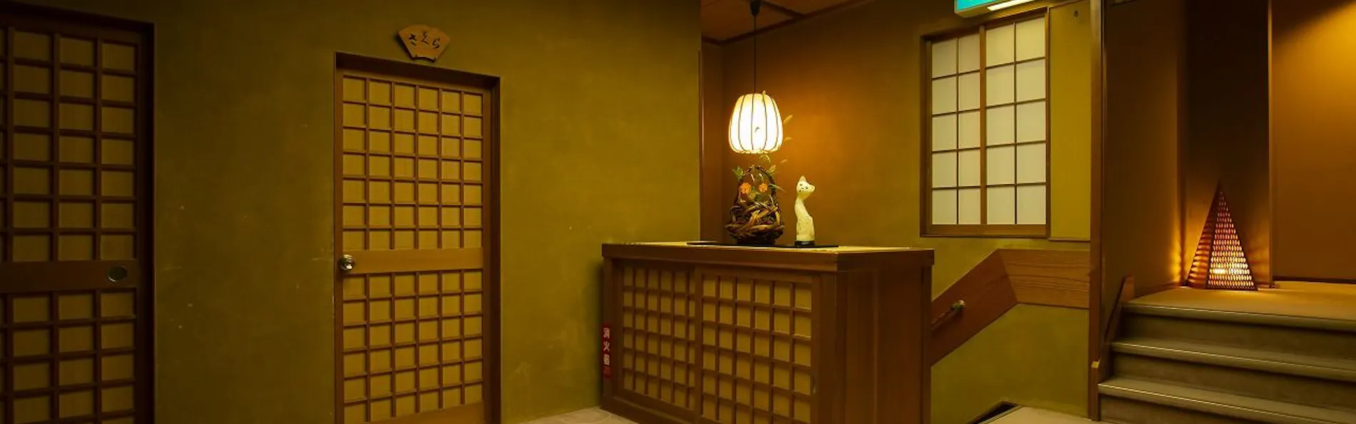 【一棟貸しの宿】割烹旅館 新叶