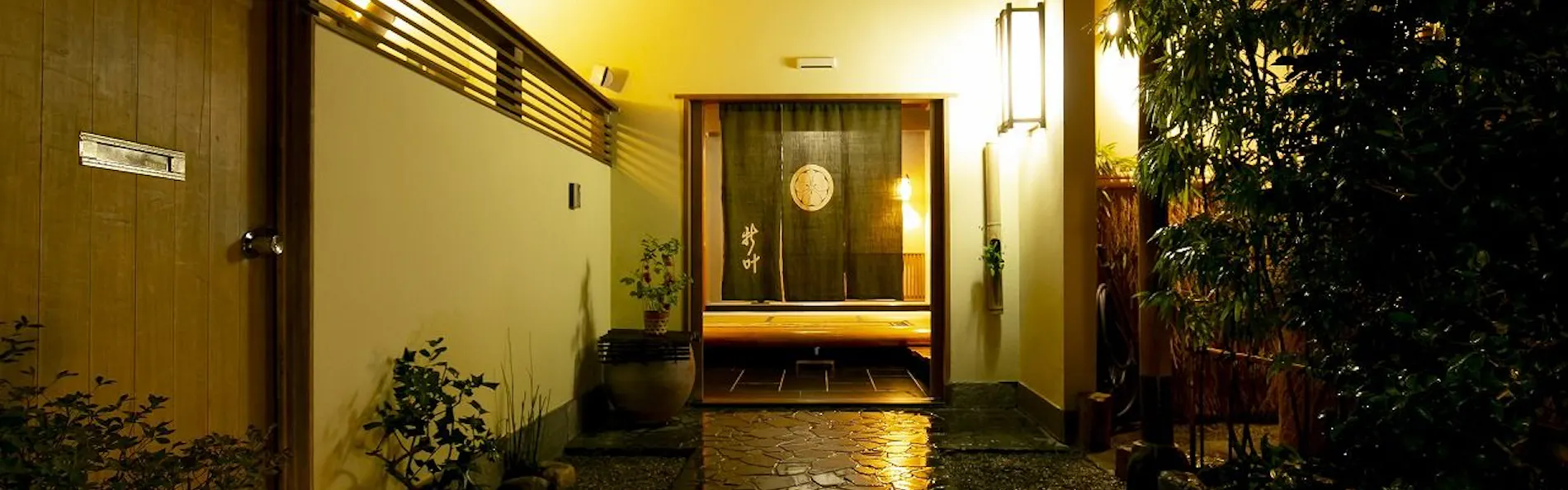【一棟貸しの宿】割烹旅館 新叶