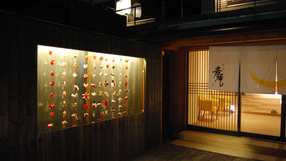 Iwai Yado Ju-an